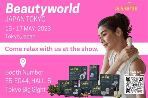 beauty world japan 2023